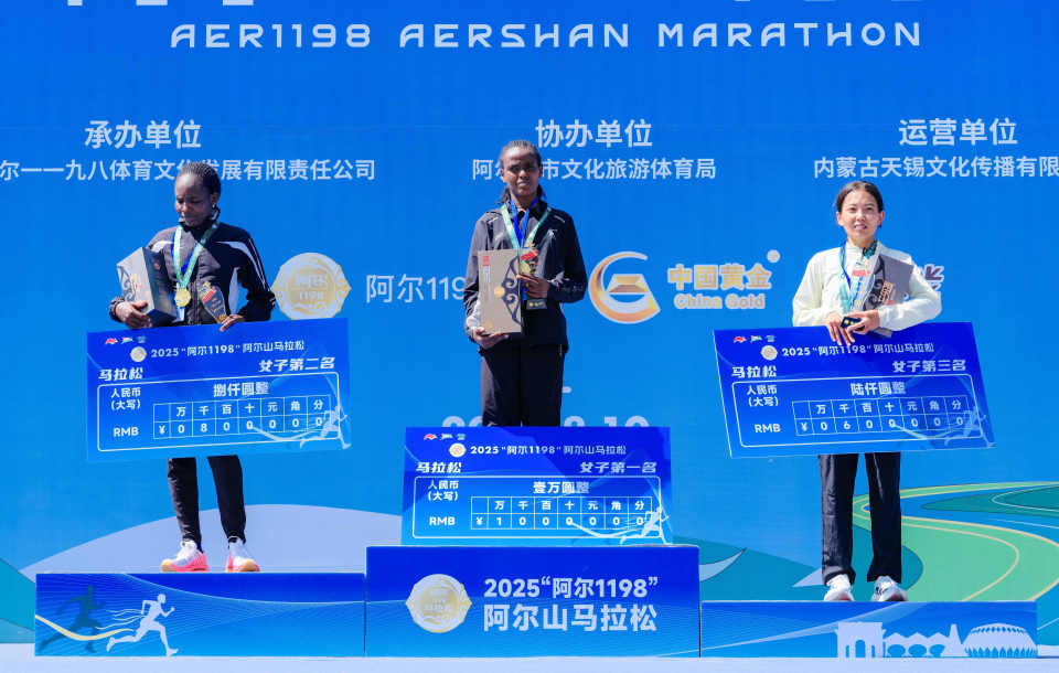 在女子全程
