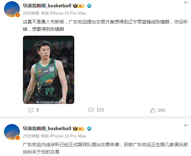 他今夏入选, 不会轻易放, 一位身高