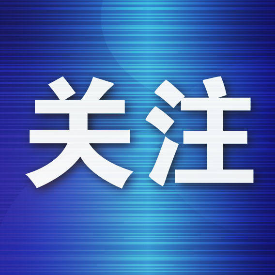 先是主场战