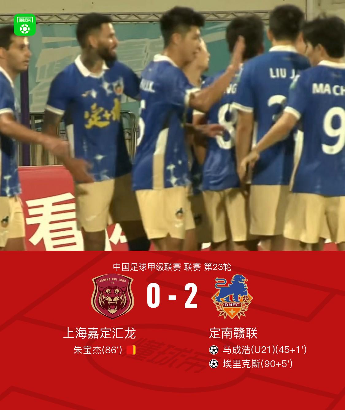 锁定胜局, ejd