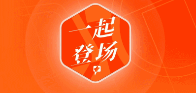 上海嘉定汇, eecbb