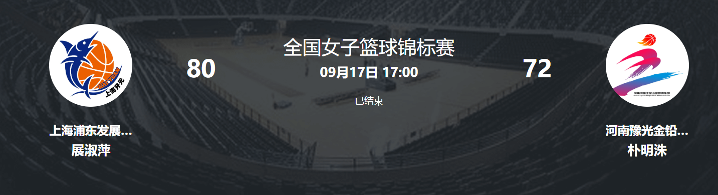 移动迟缓