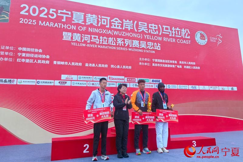 黄河马拉松, 宁夏黄河金, 文旅融合展