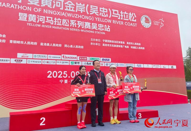 人民网记者, 黄河马拉松, 三站继续延