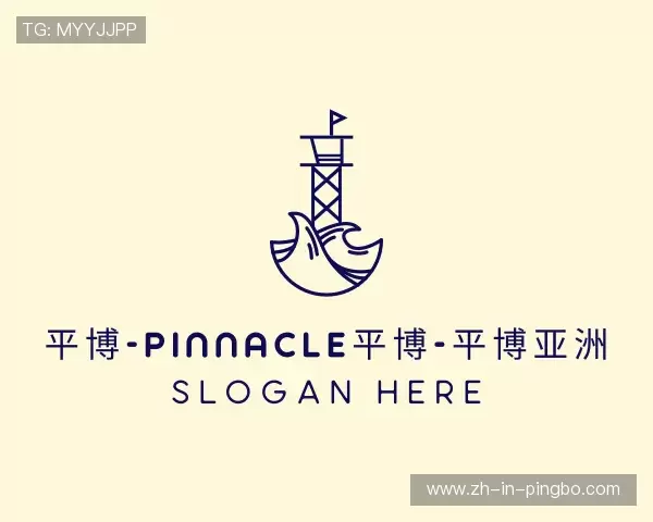 关于平博pinnacle